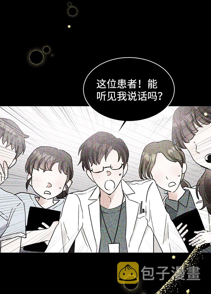 第47话8