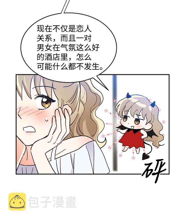 第51话49