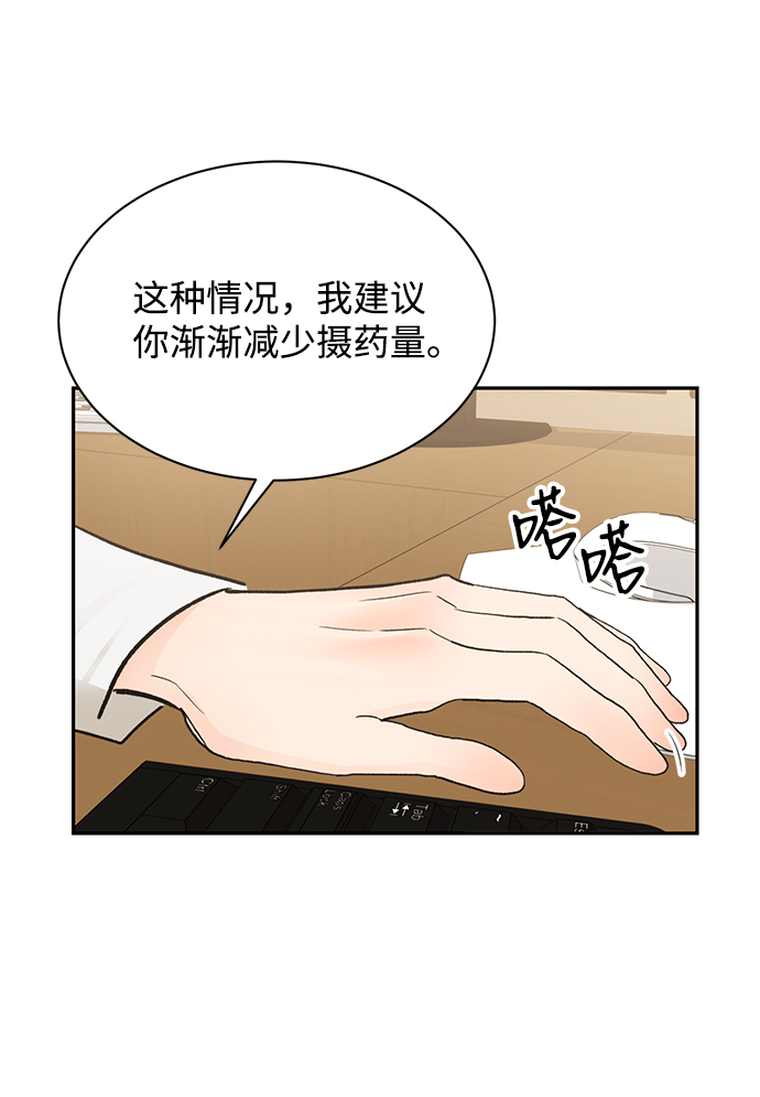 第15话12