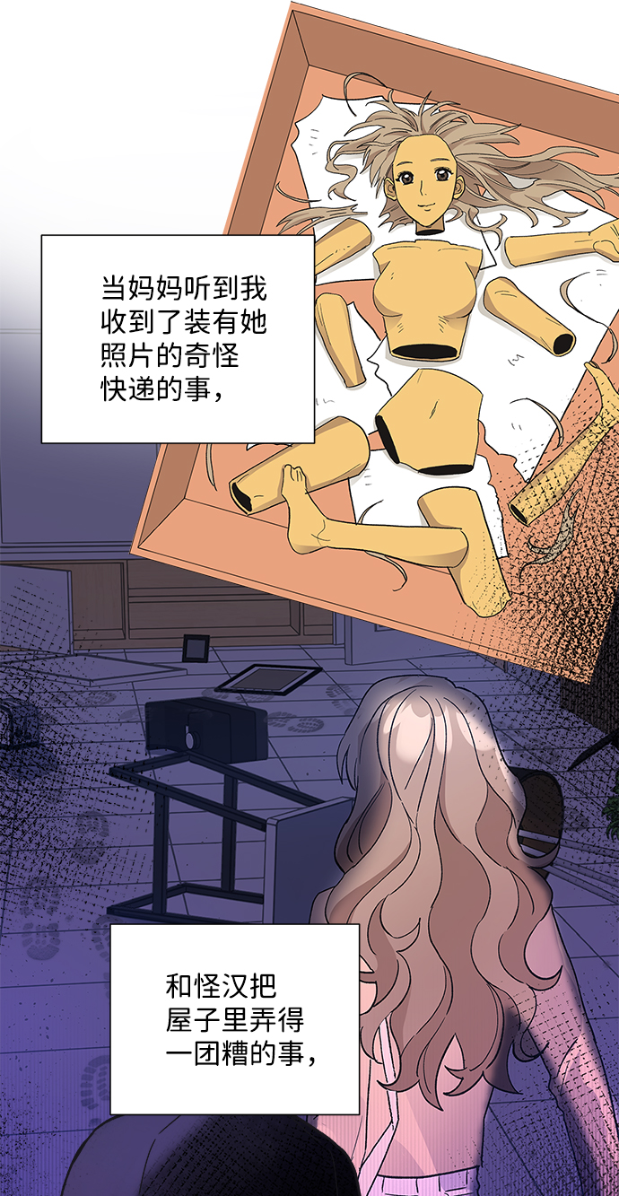第69话56