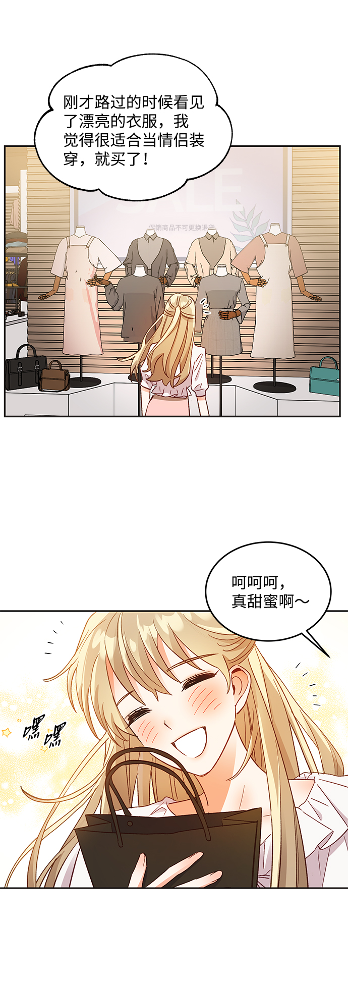 第56话37