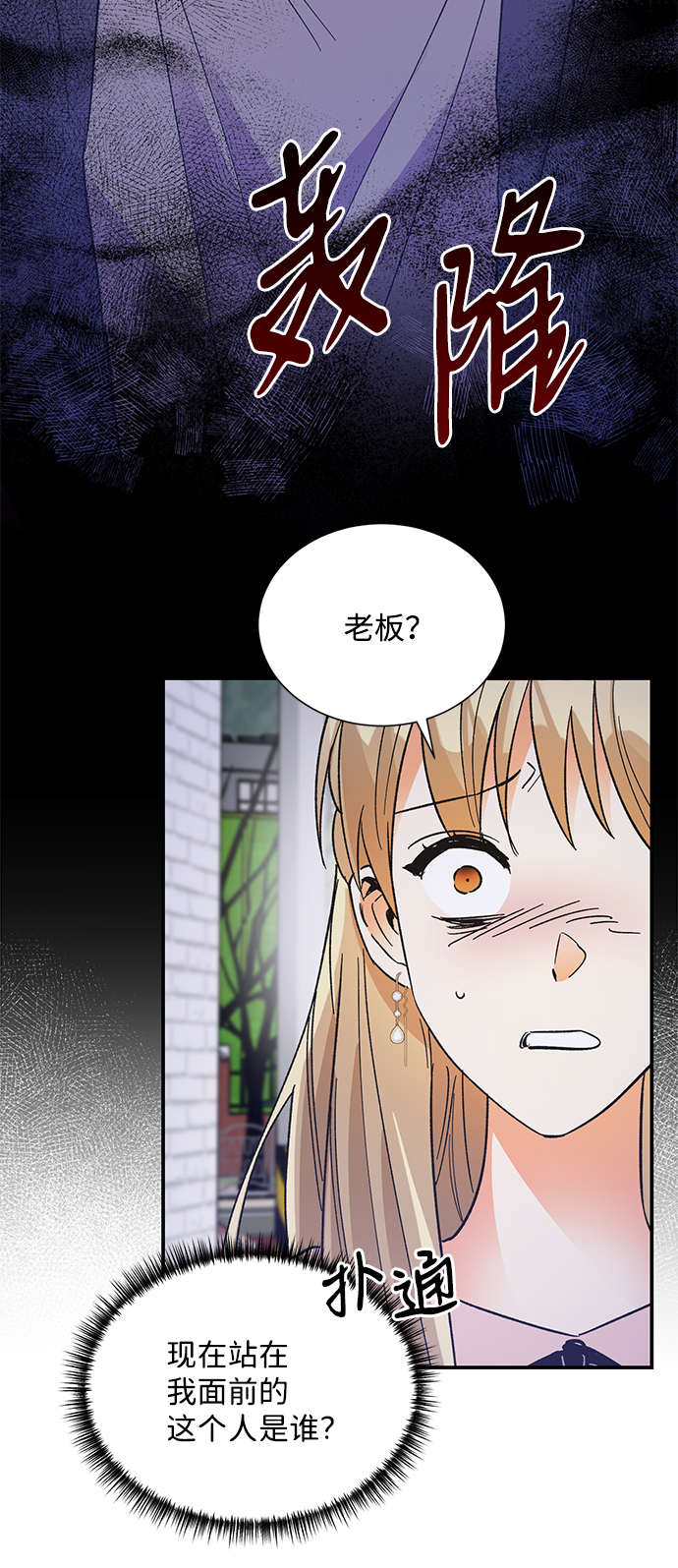第76话13
