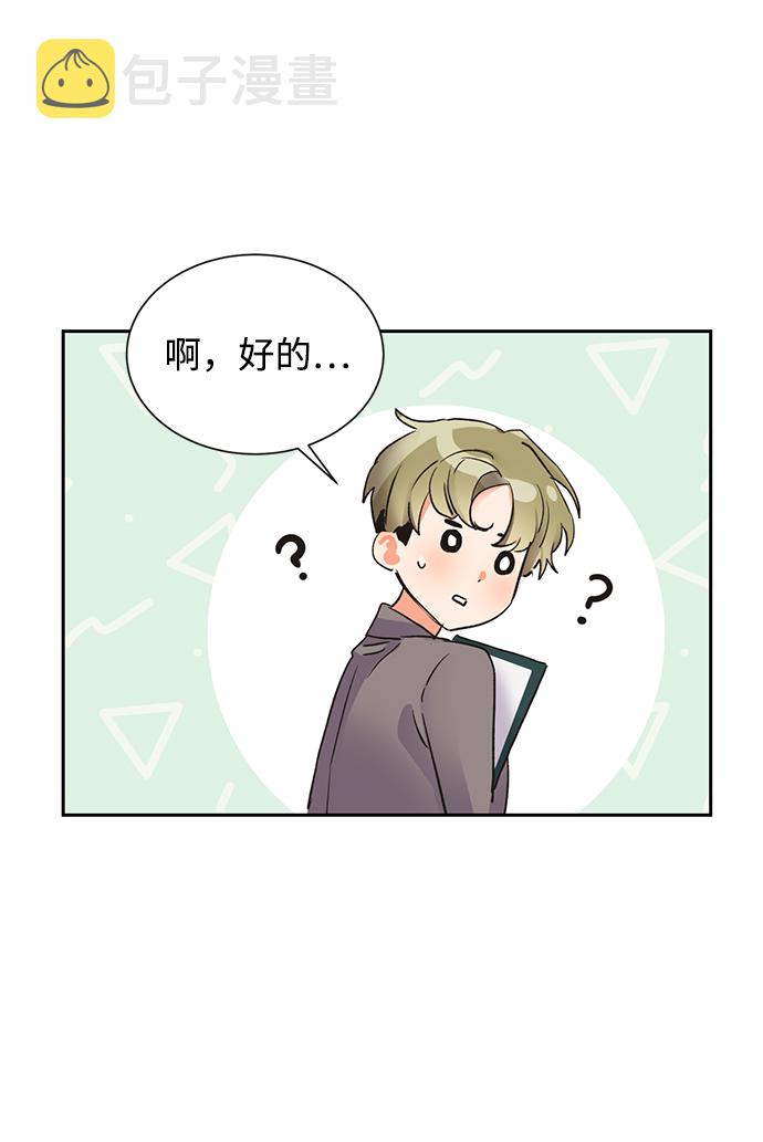 第19话10