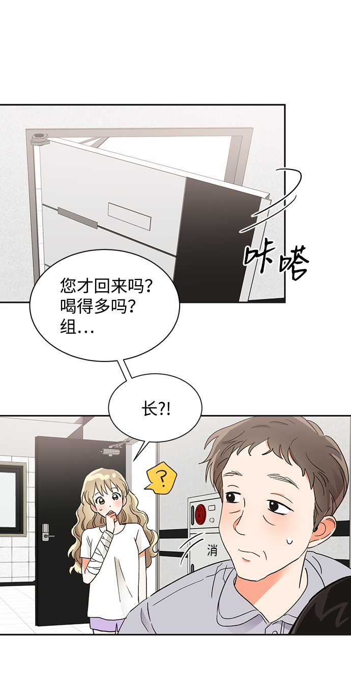 第39话49