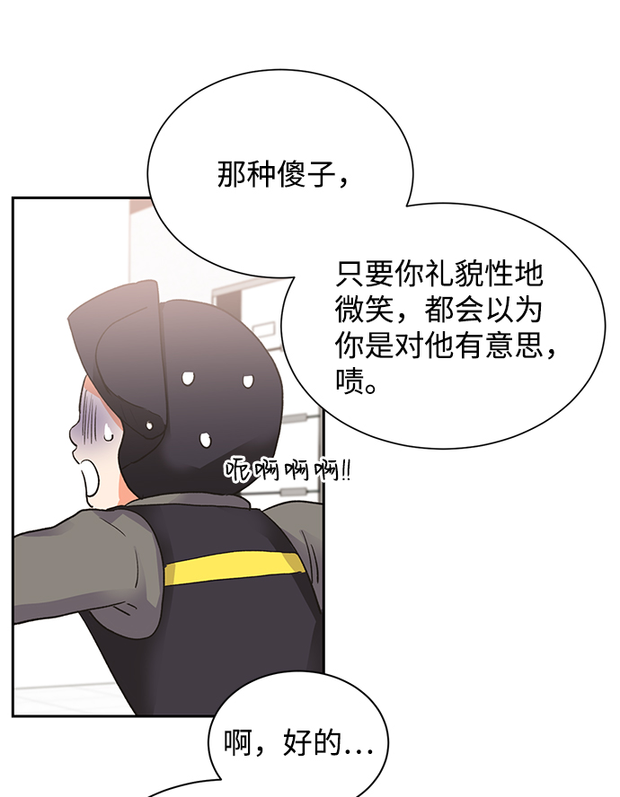 第20话14