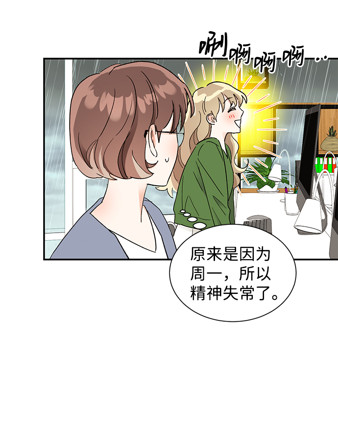 第52话24
