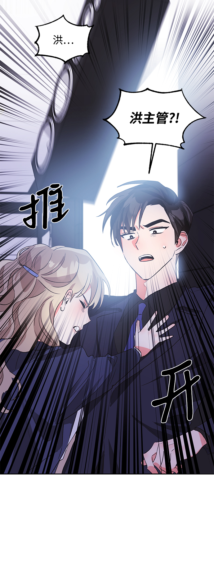 第25话39