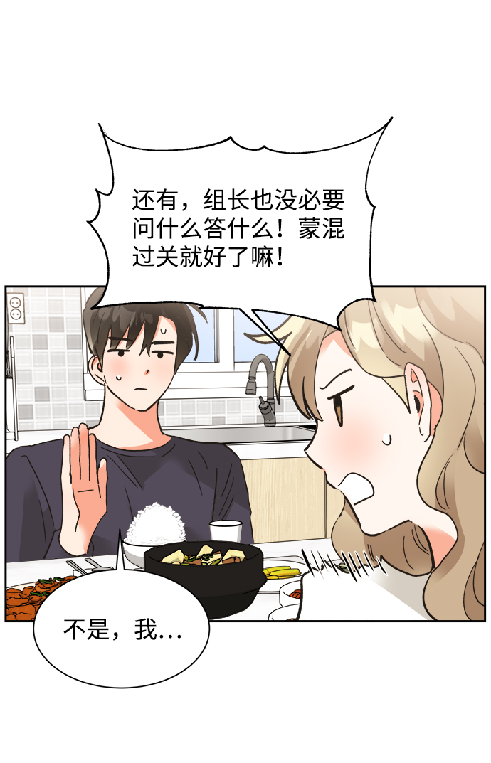 第32话33