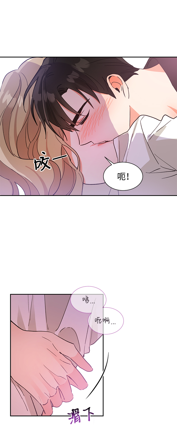 第40话22