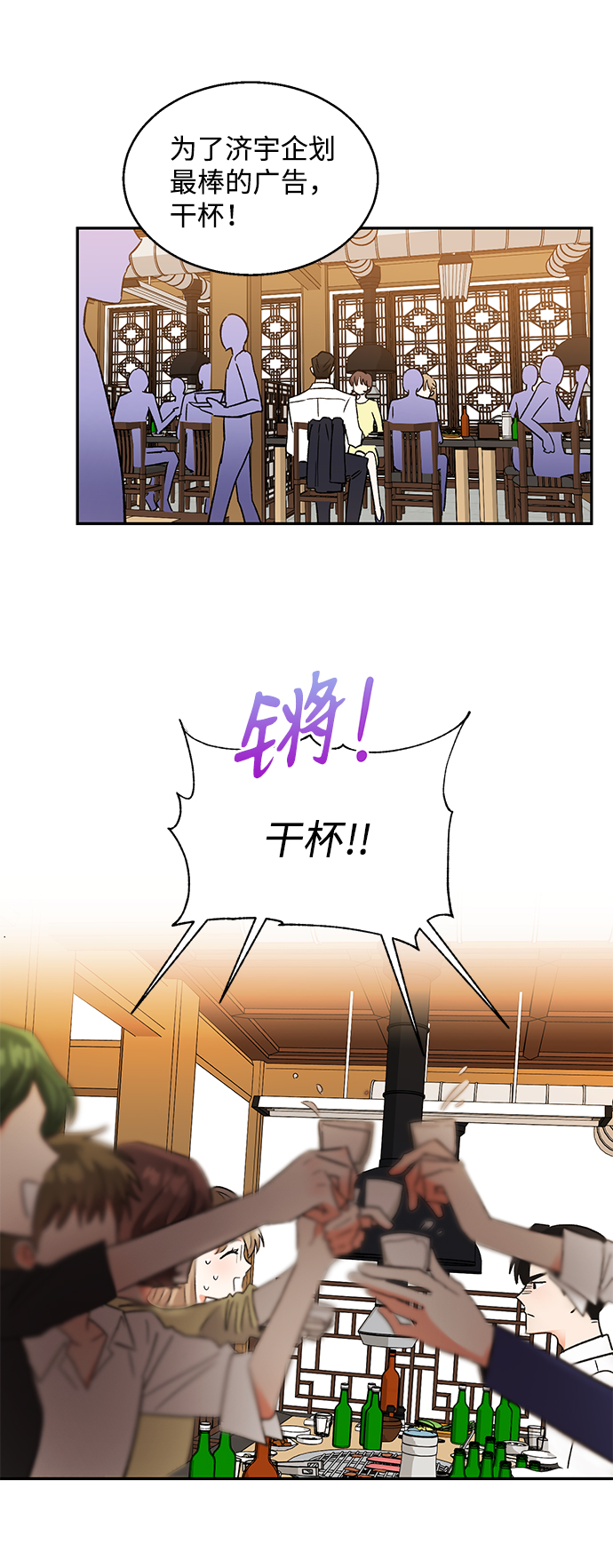 第57话43