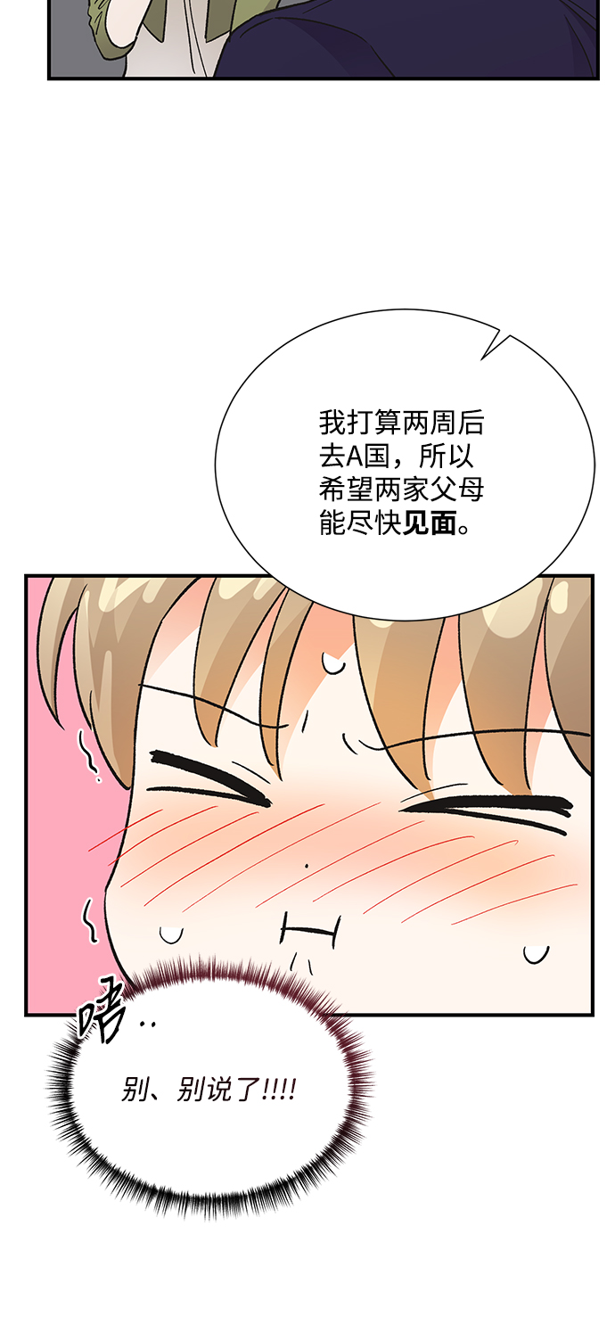 第70话19