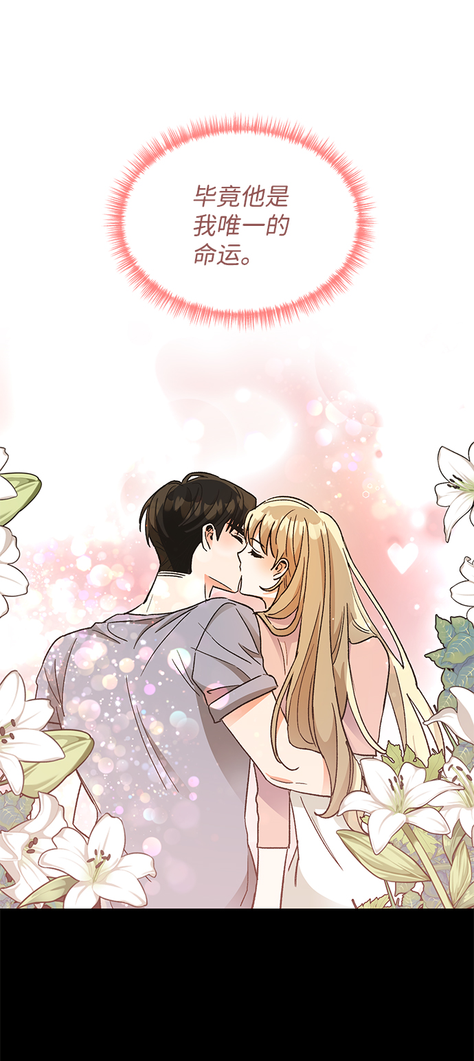 第66话46