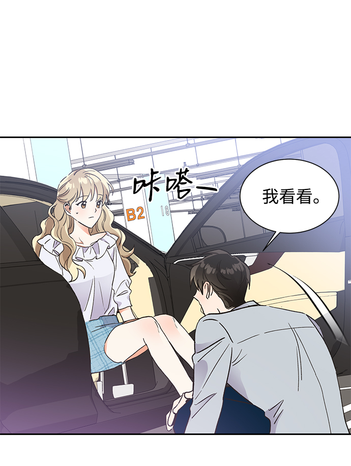 第42话52