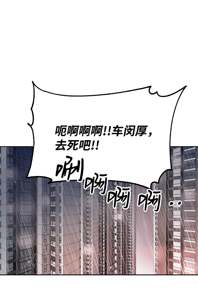 第2话89