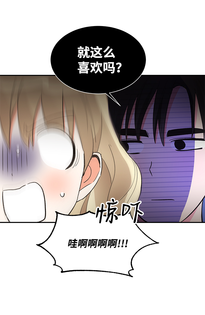 第50话5