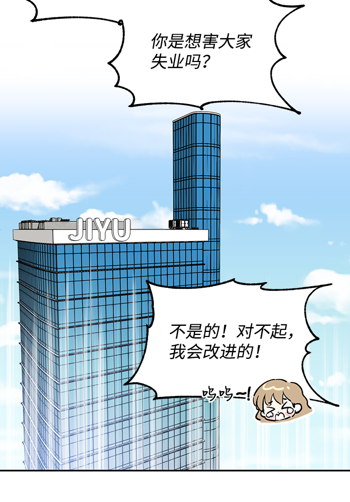 第47话73