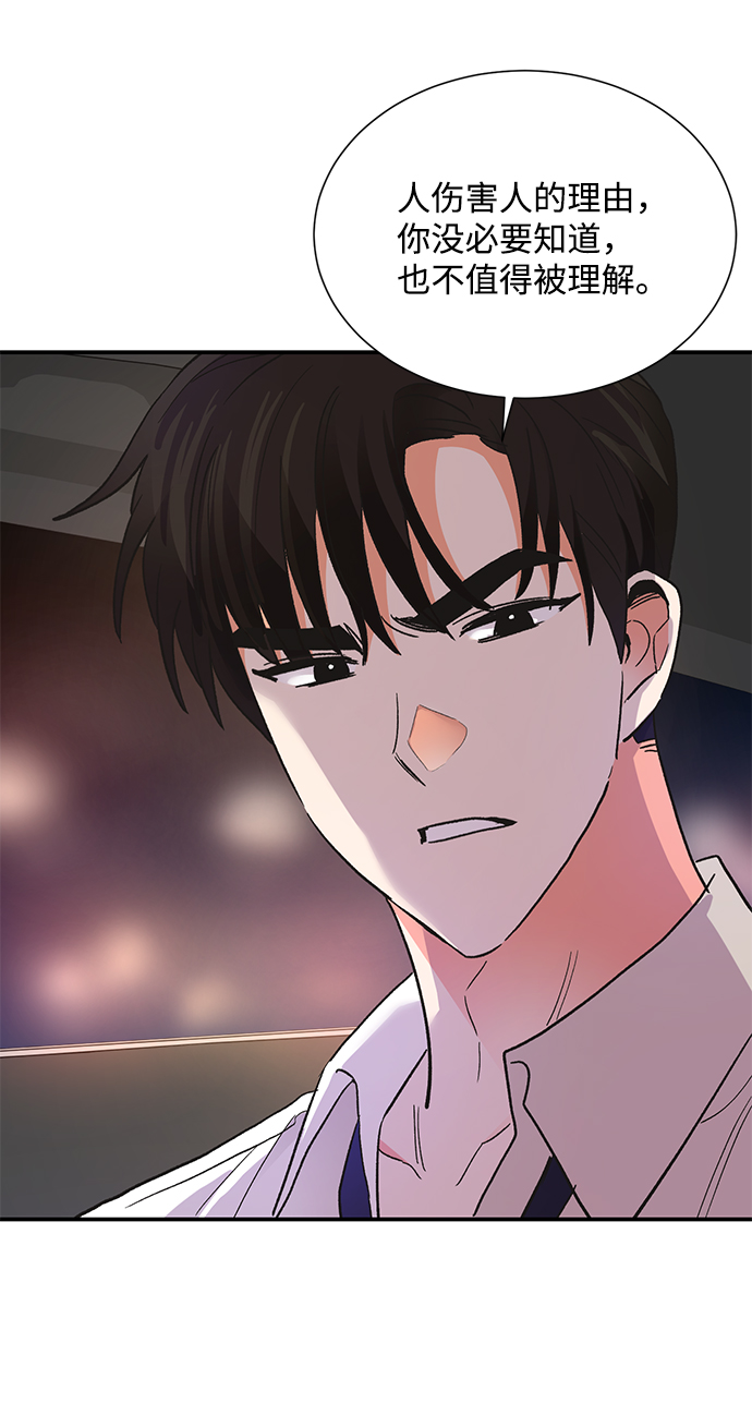 第68话61
