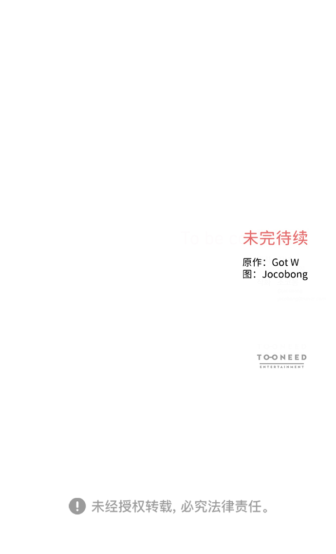 第34话84