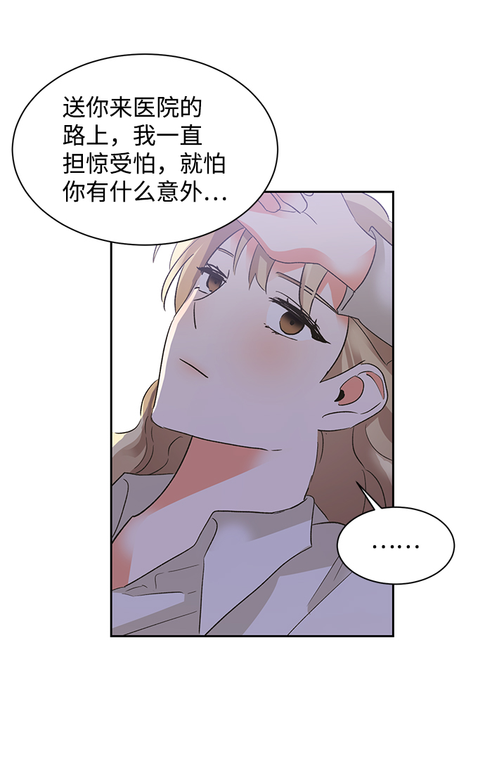 第26话16