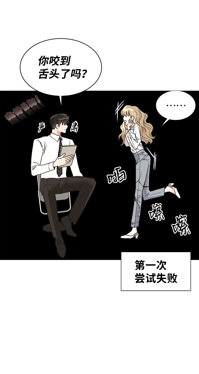 第48话31