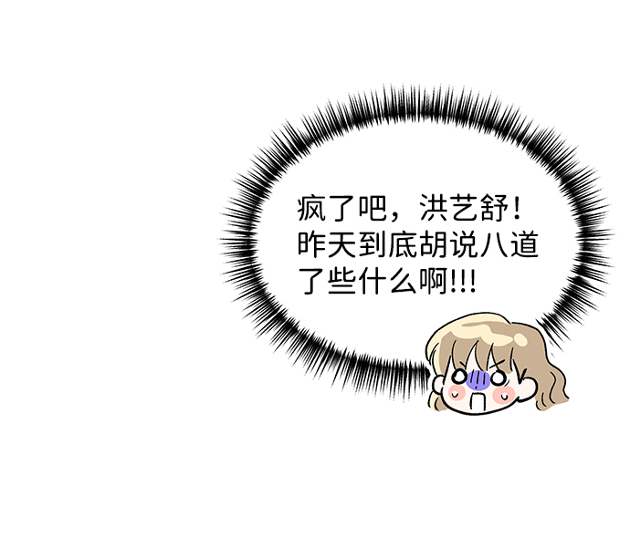 第50话23