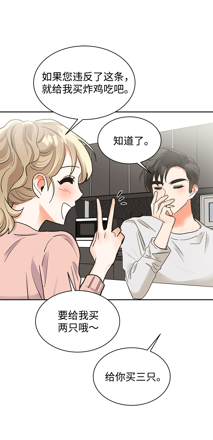 第16话60