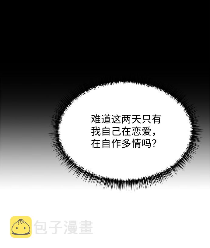 第47话80
