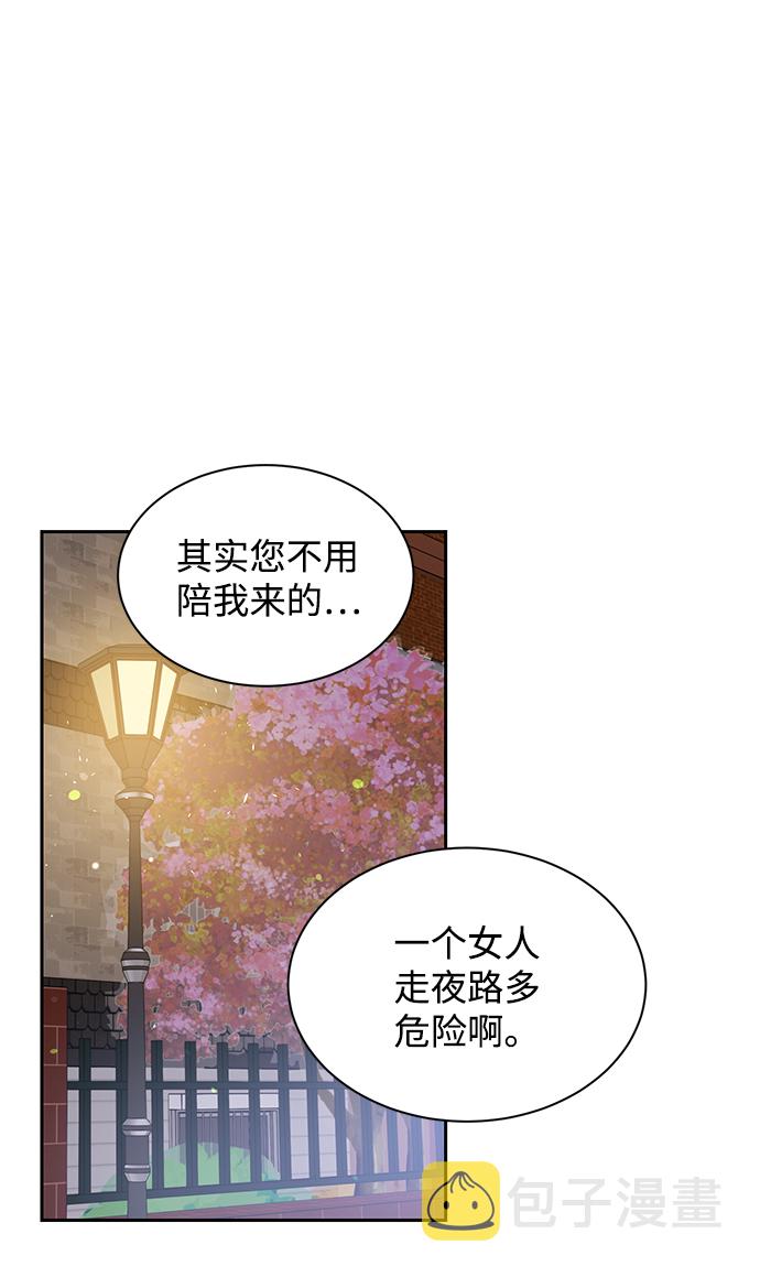 第29话14