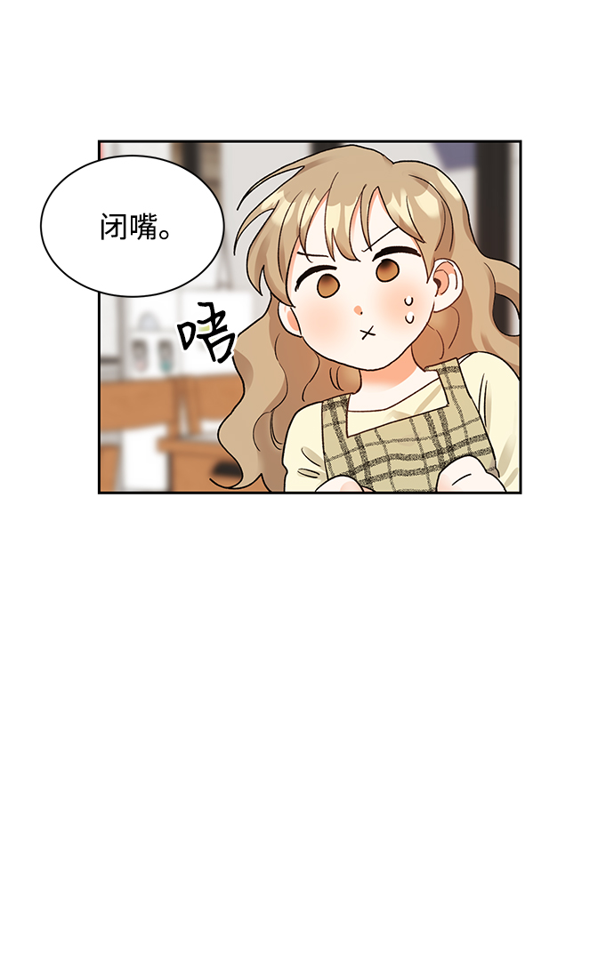 第7话50