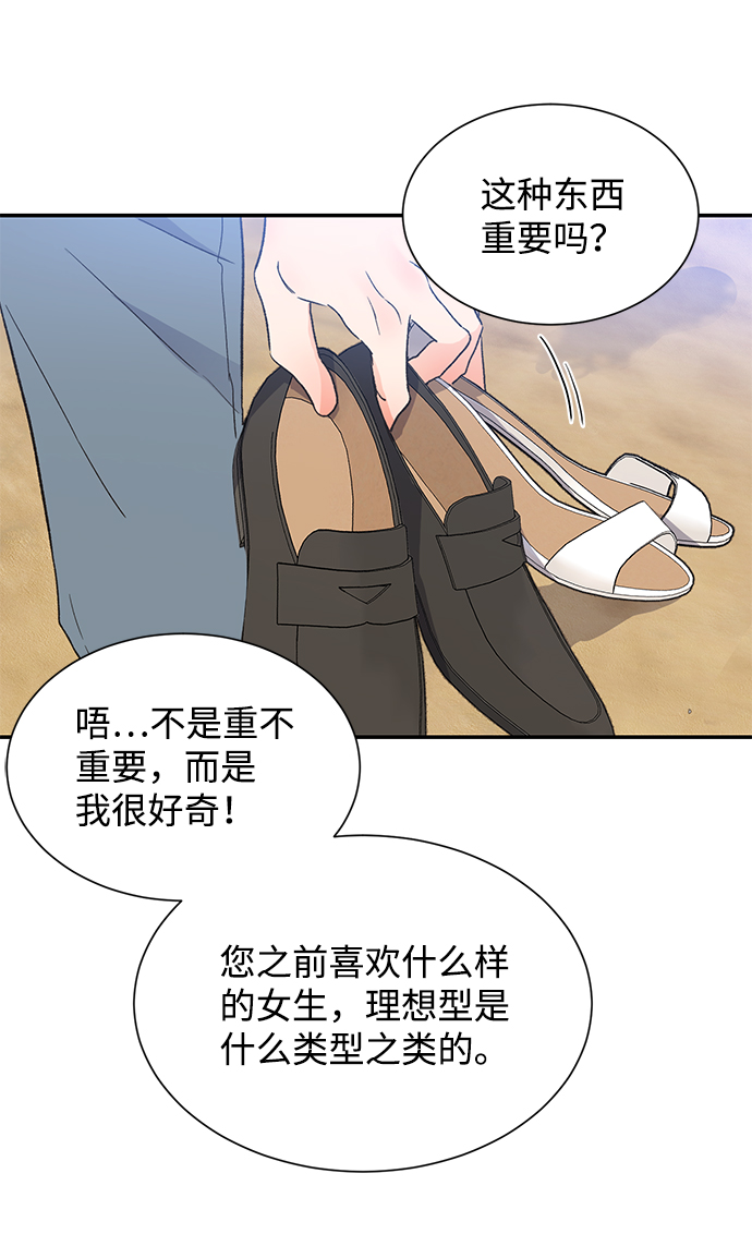 第50话48