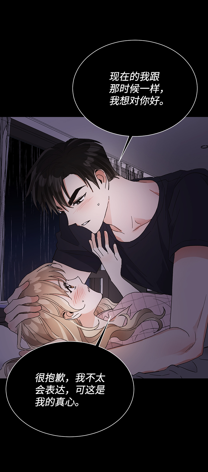 第47话79