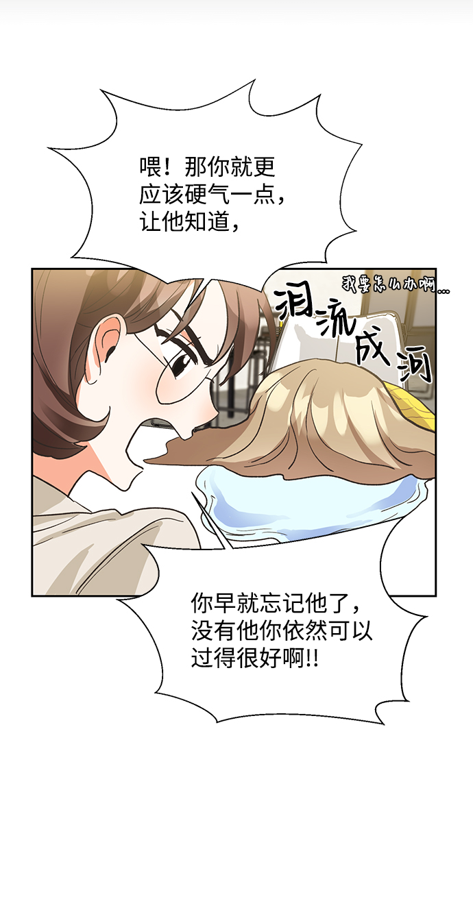 第5话31
