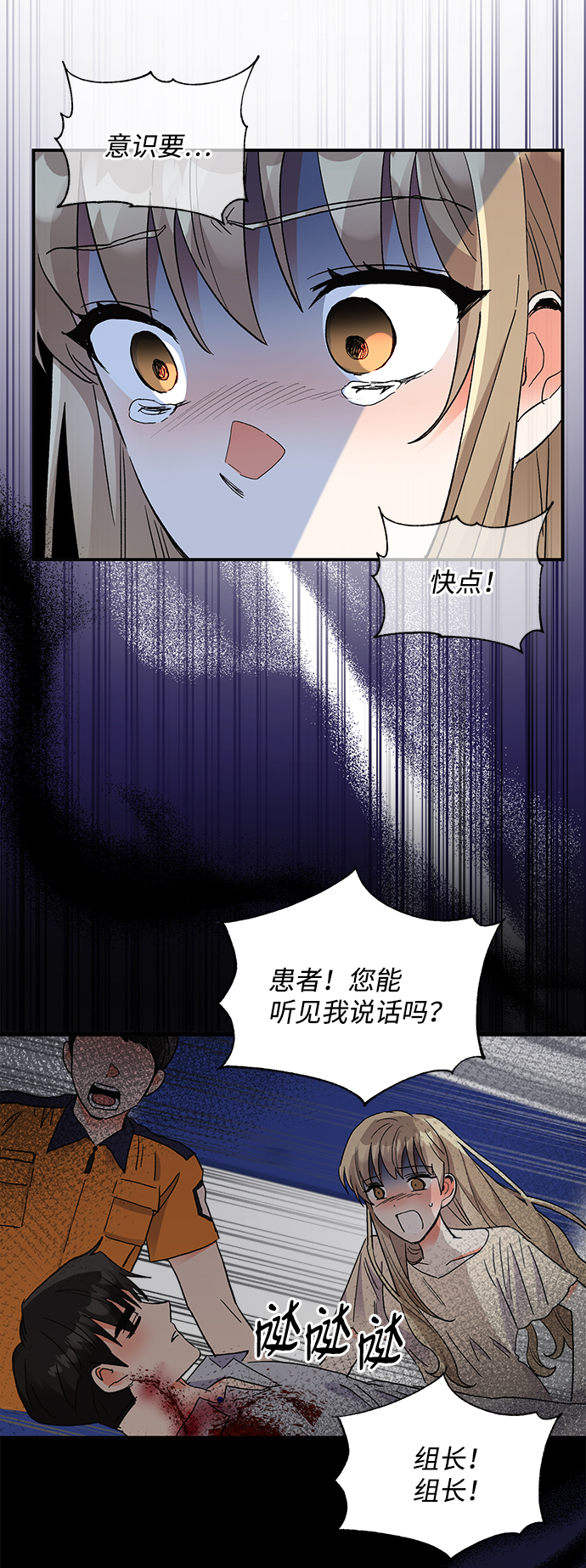 第63话40