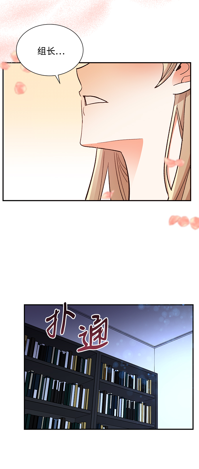 第64话54