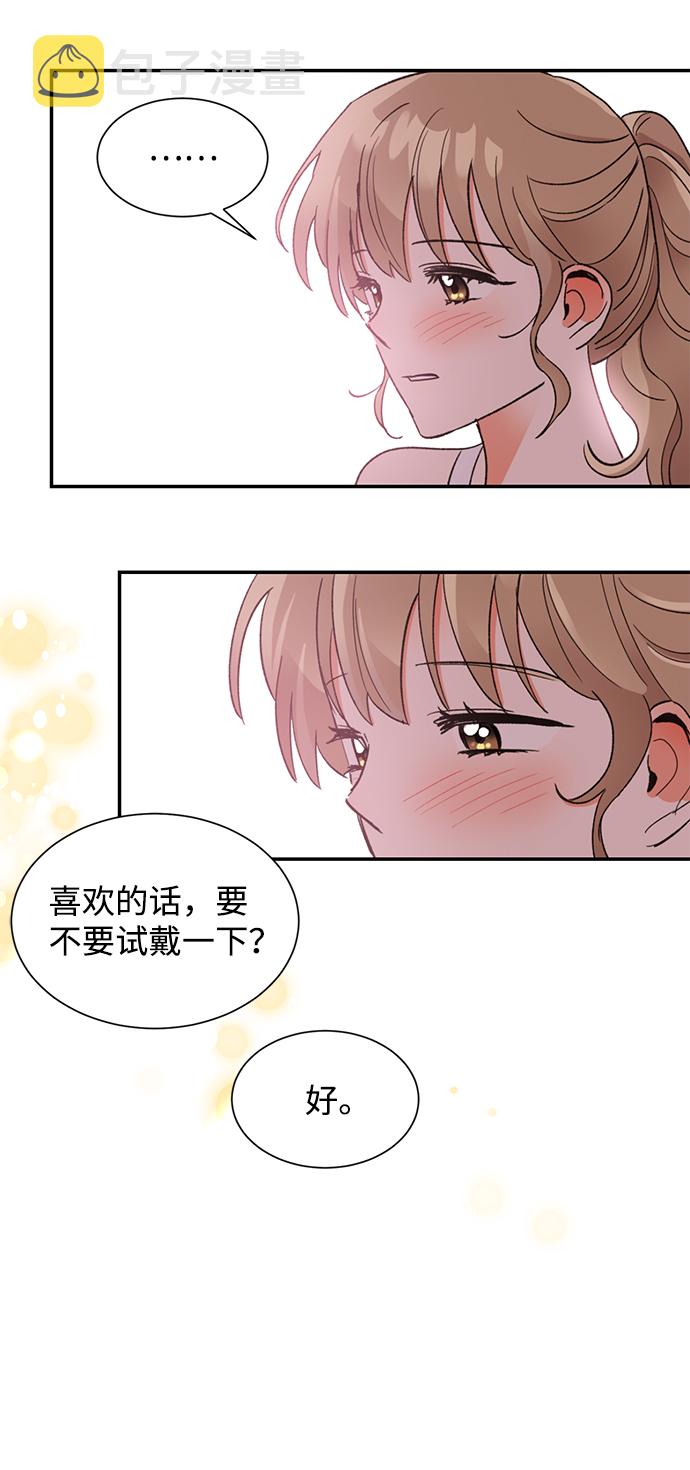 第51话11