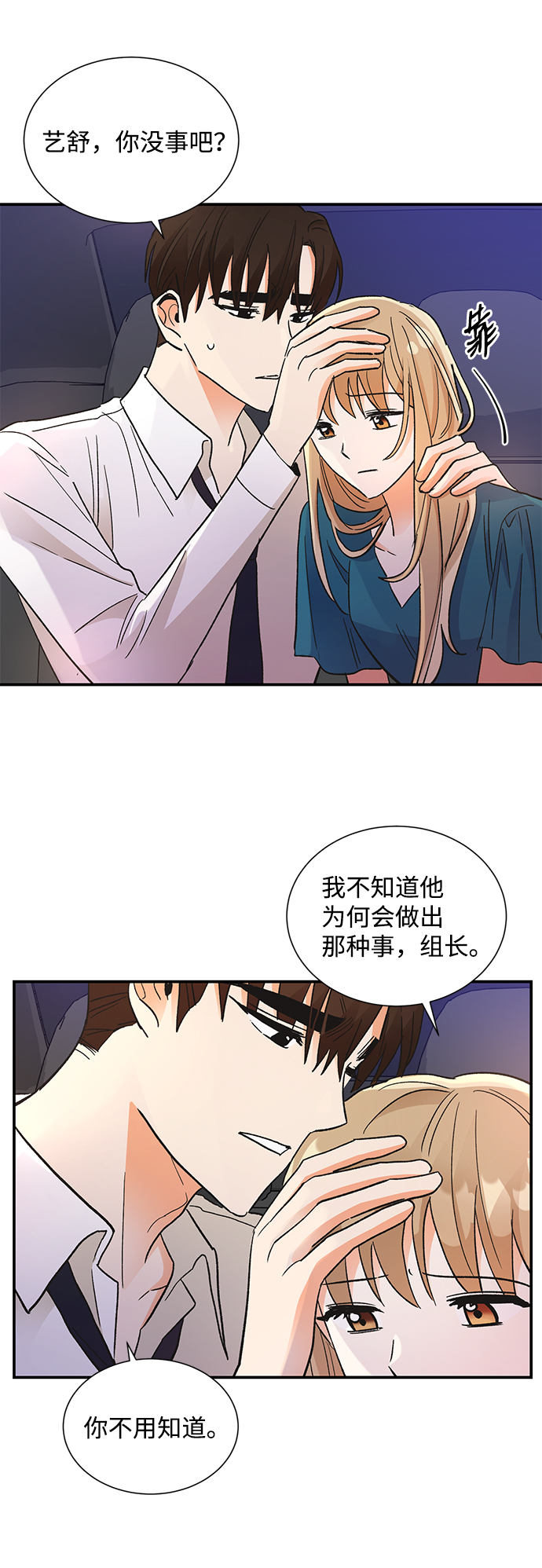 第68话60