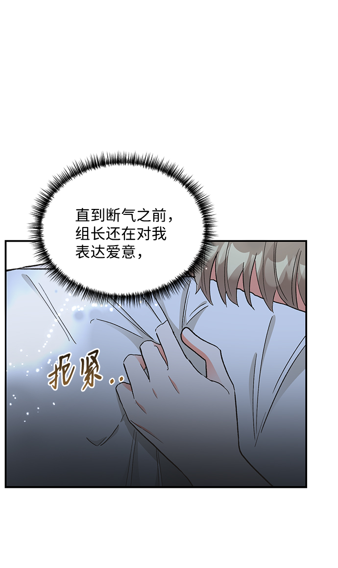 第64话15