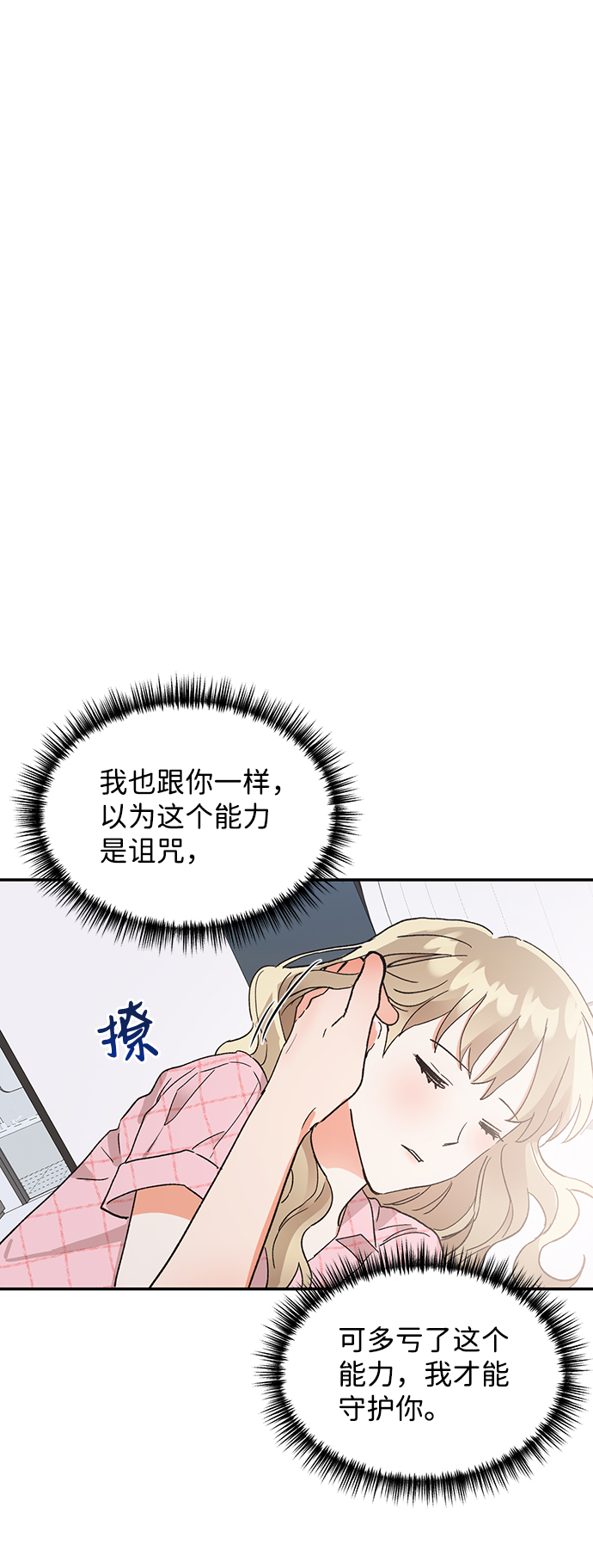 第46话92