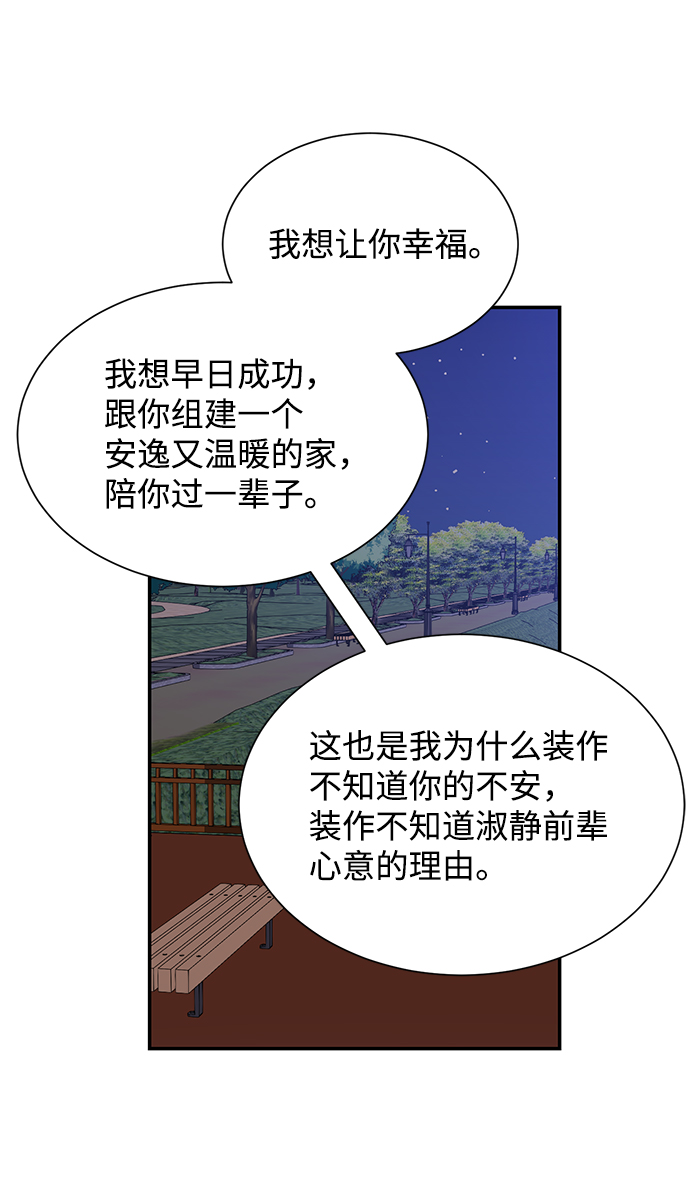 第52话64