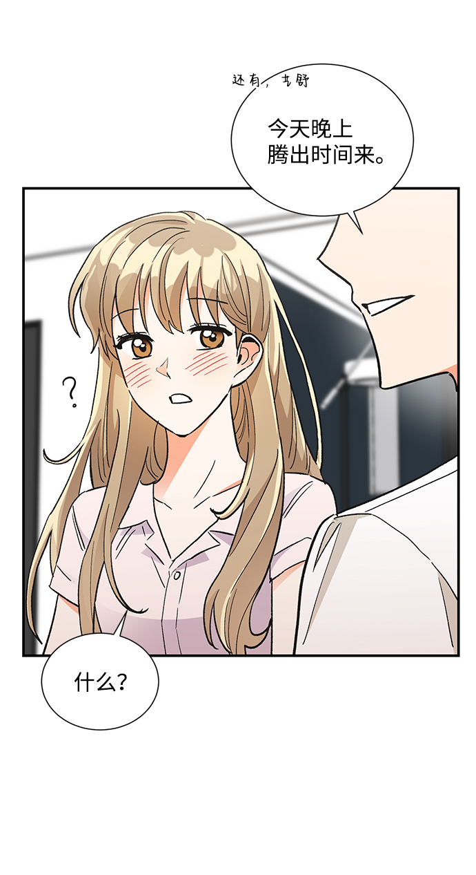 第75话25