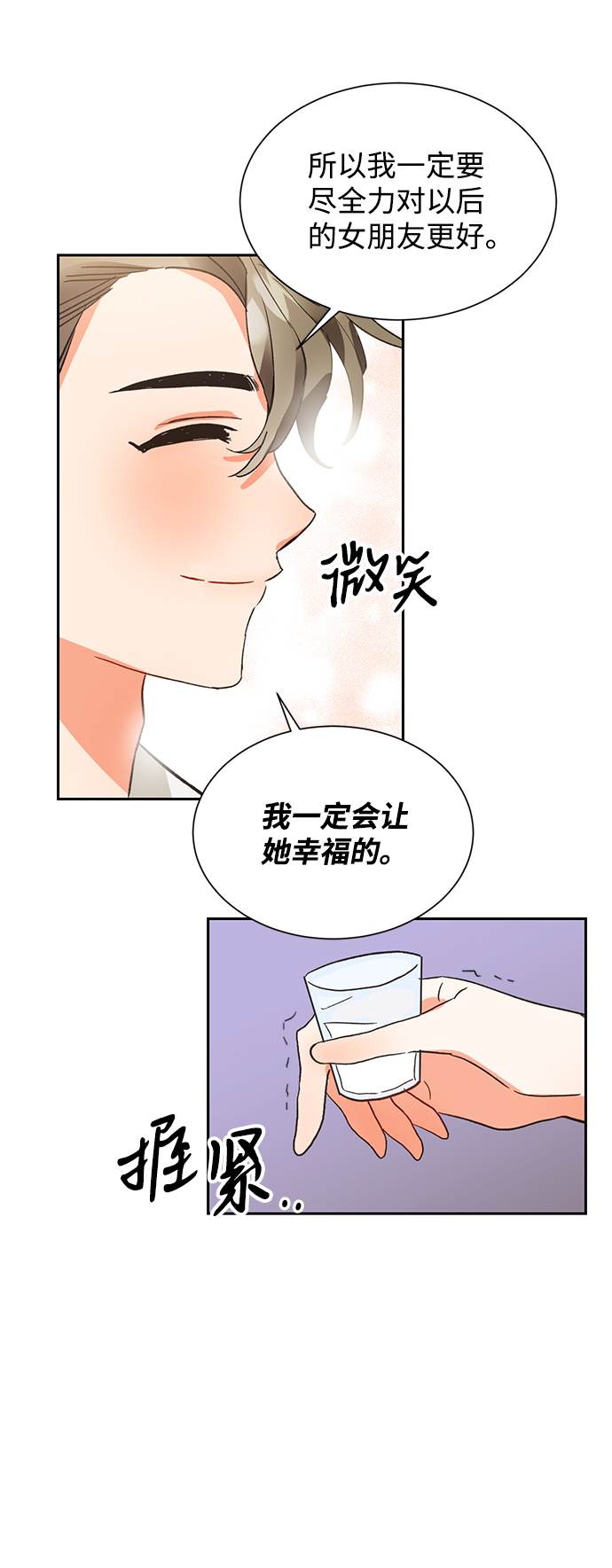 第6话18
