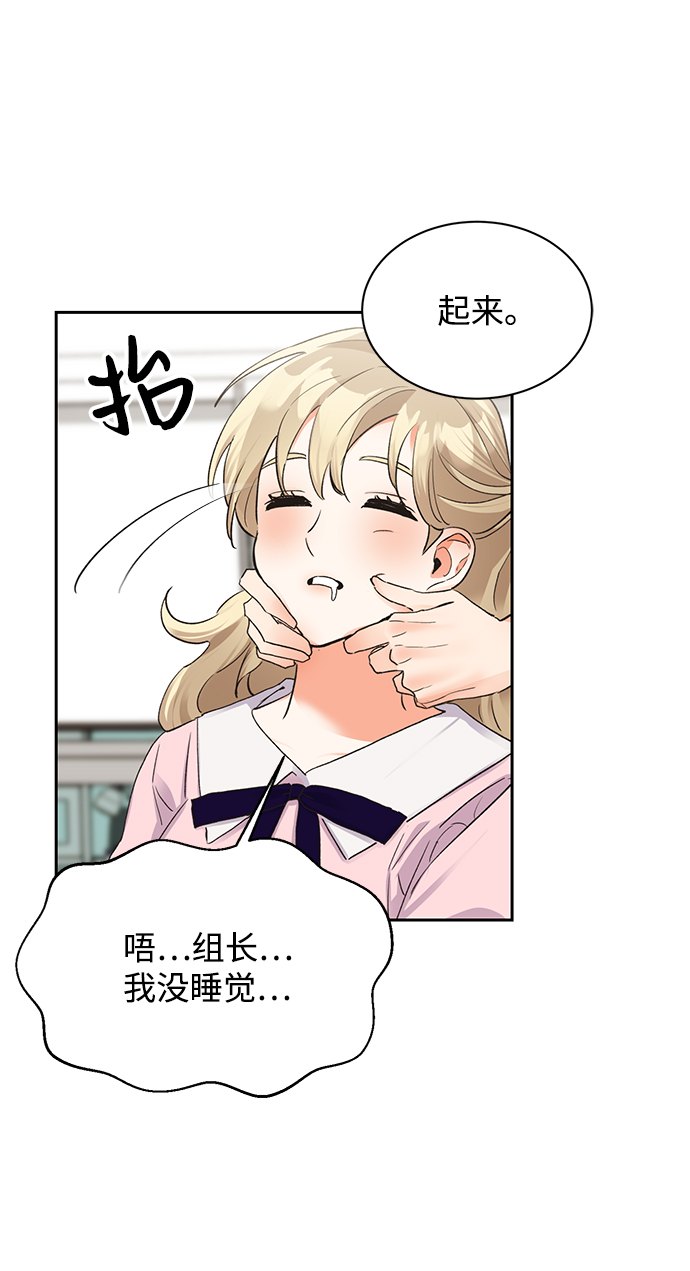 第14话34