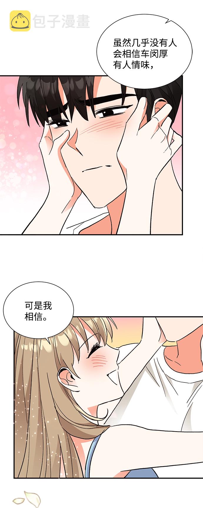 第63话29