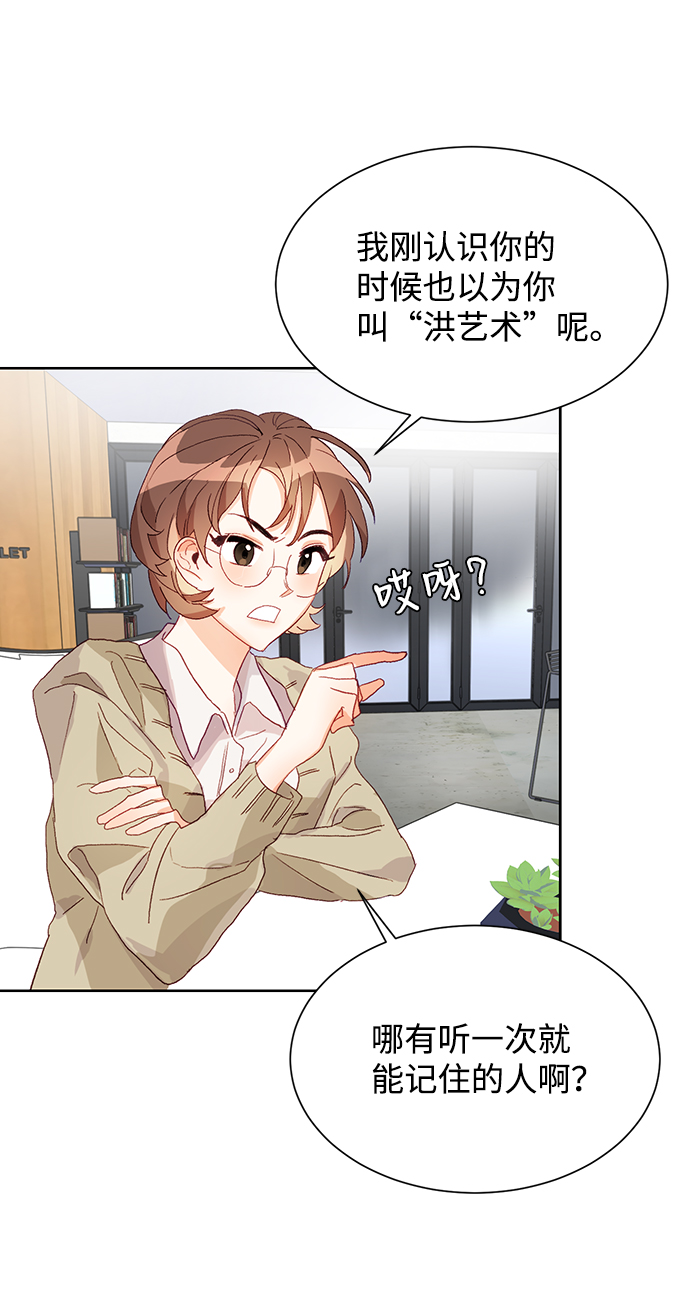 第1话13