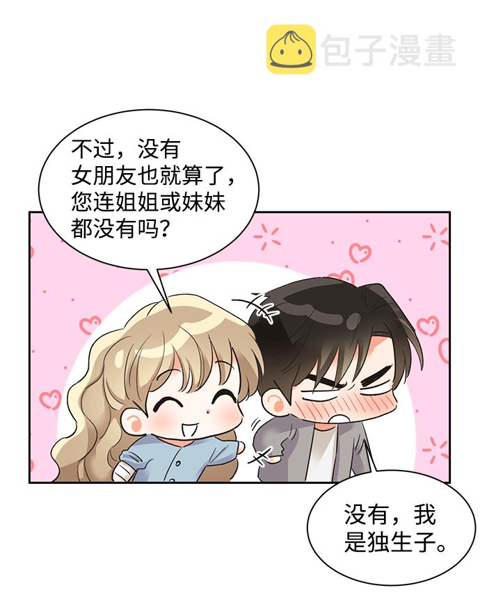 第29话66
