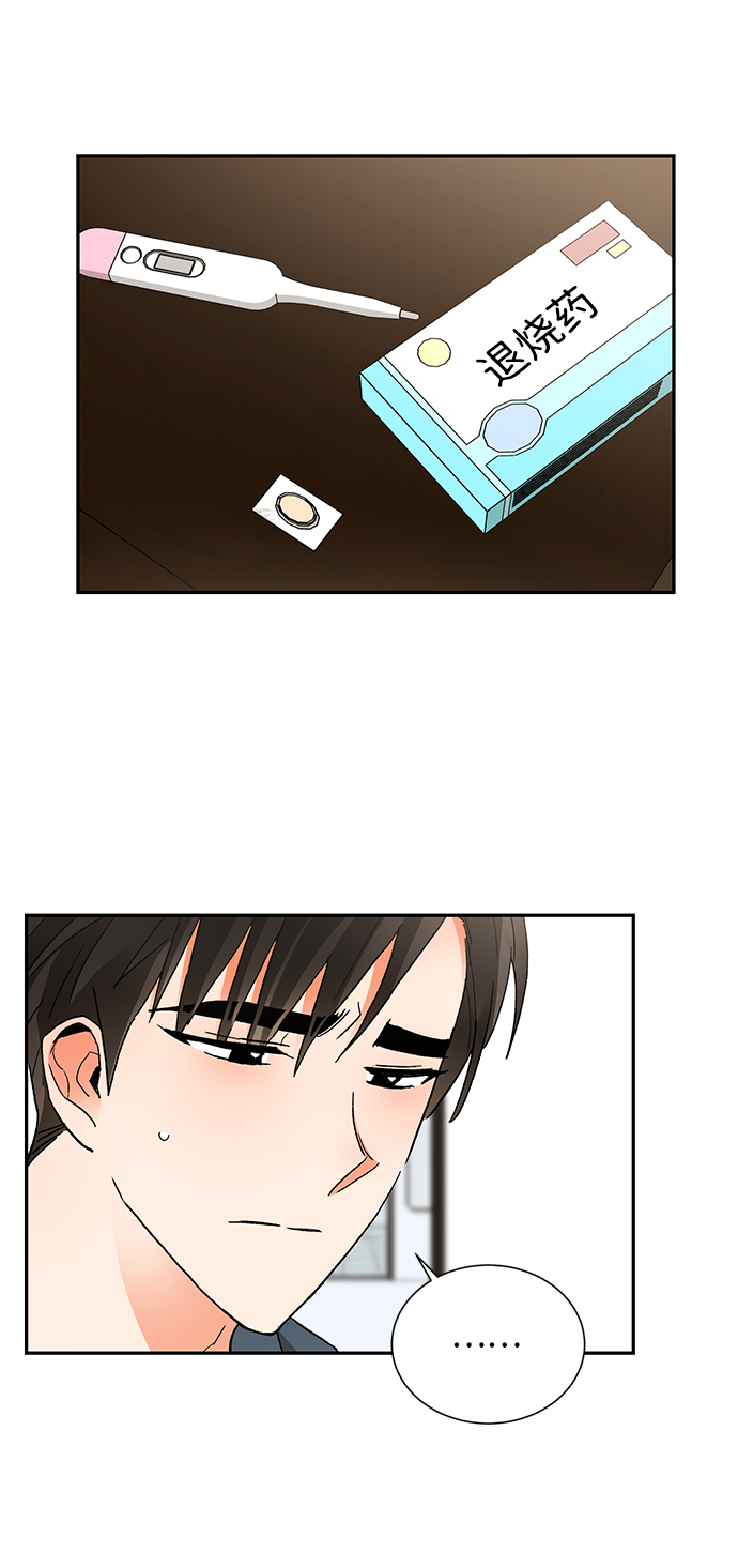 第59话14