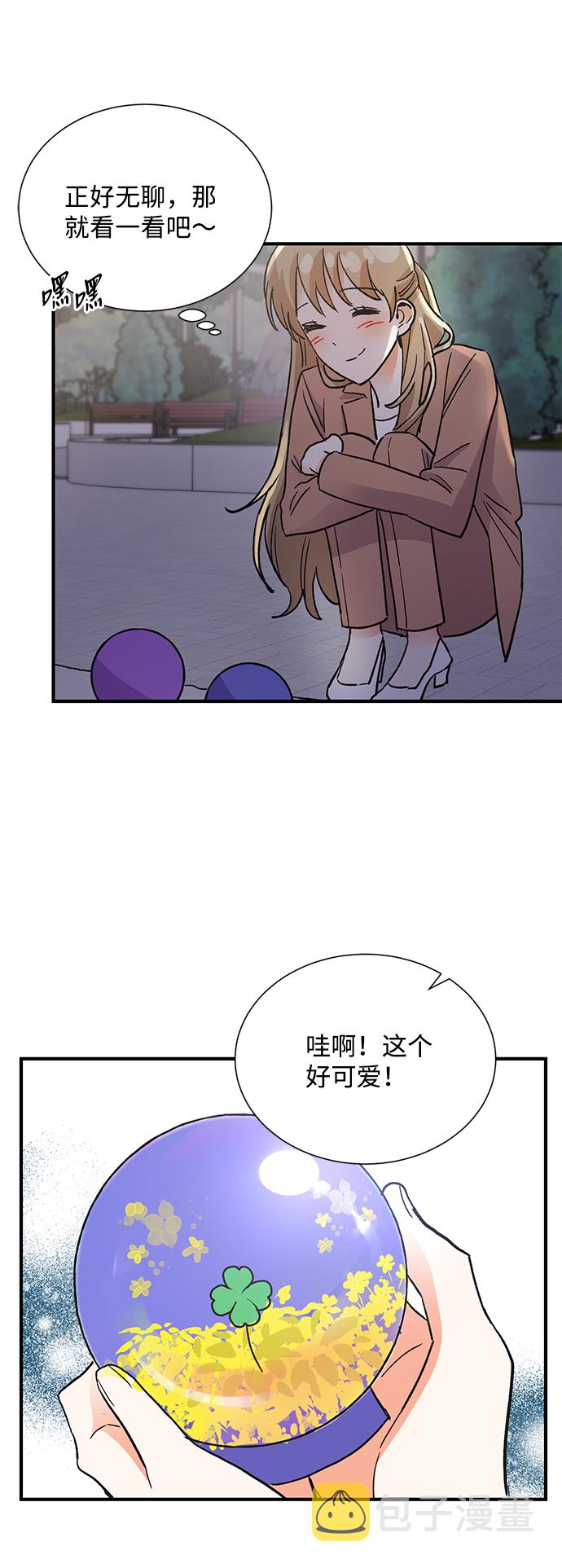 第71话47