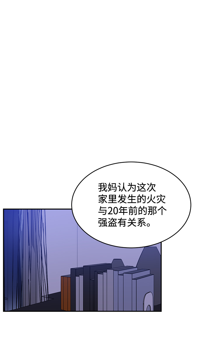 第54话14