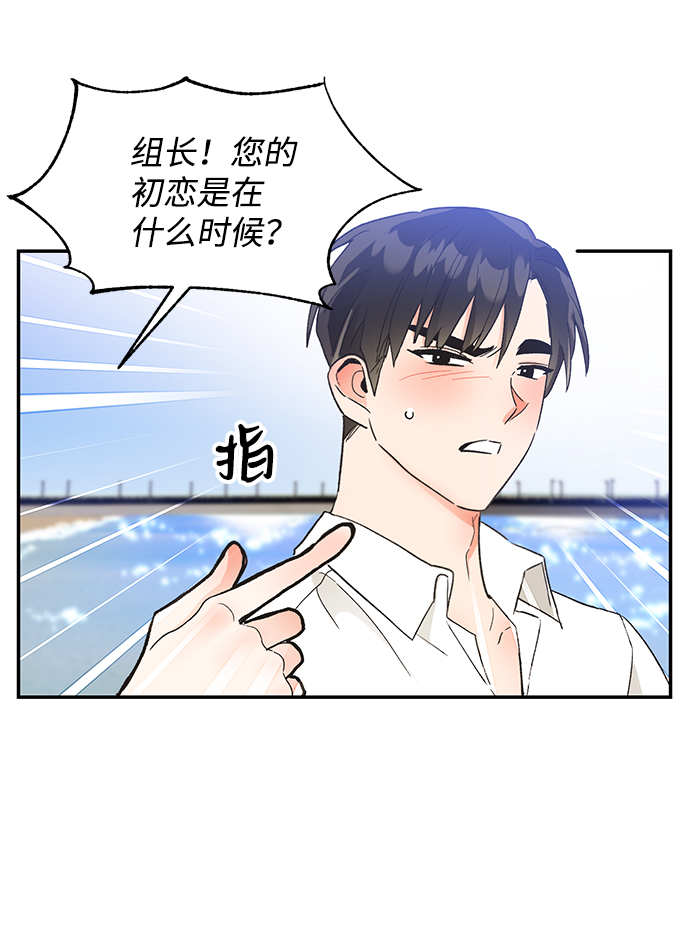 第50话47