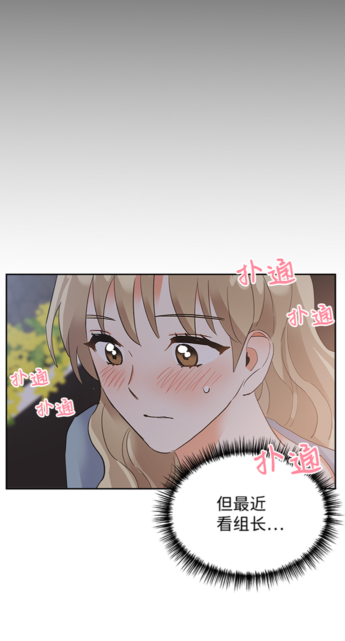 第29话54